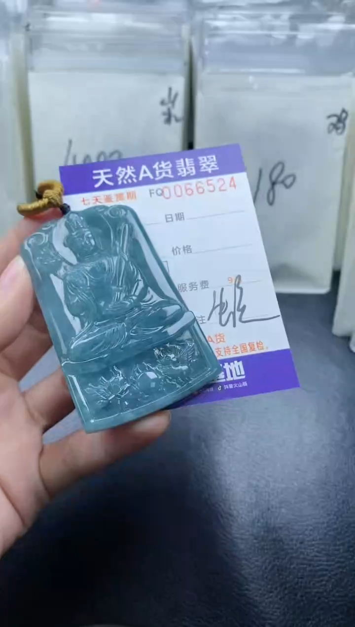 【闪购商品】翡翠颈饰未镶嵌