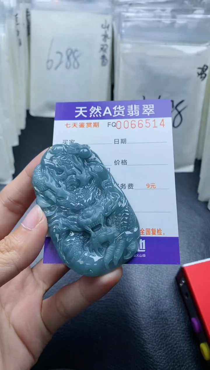 【闪购商品】翡翠颈饰未镶嵌