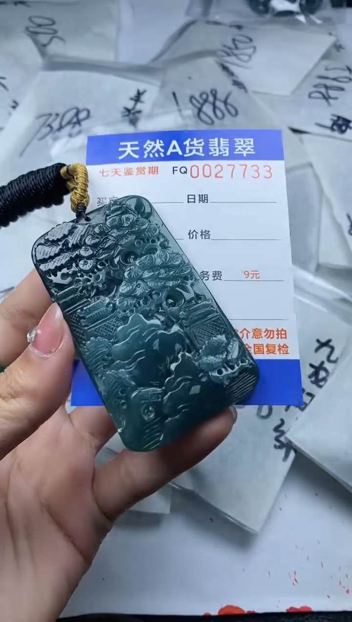 【闪购商品】翡翠颈饰未镶嵌