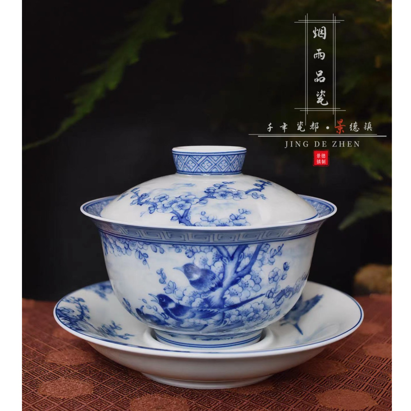 【七丞堂】喜上眉梢元宝三才盖碗陶瓷茶具仿古泥白瓷高温釉下彩花鸟