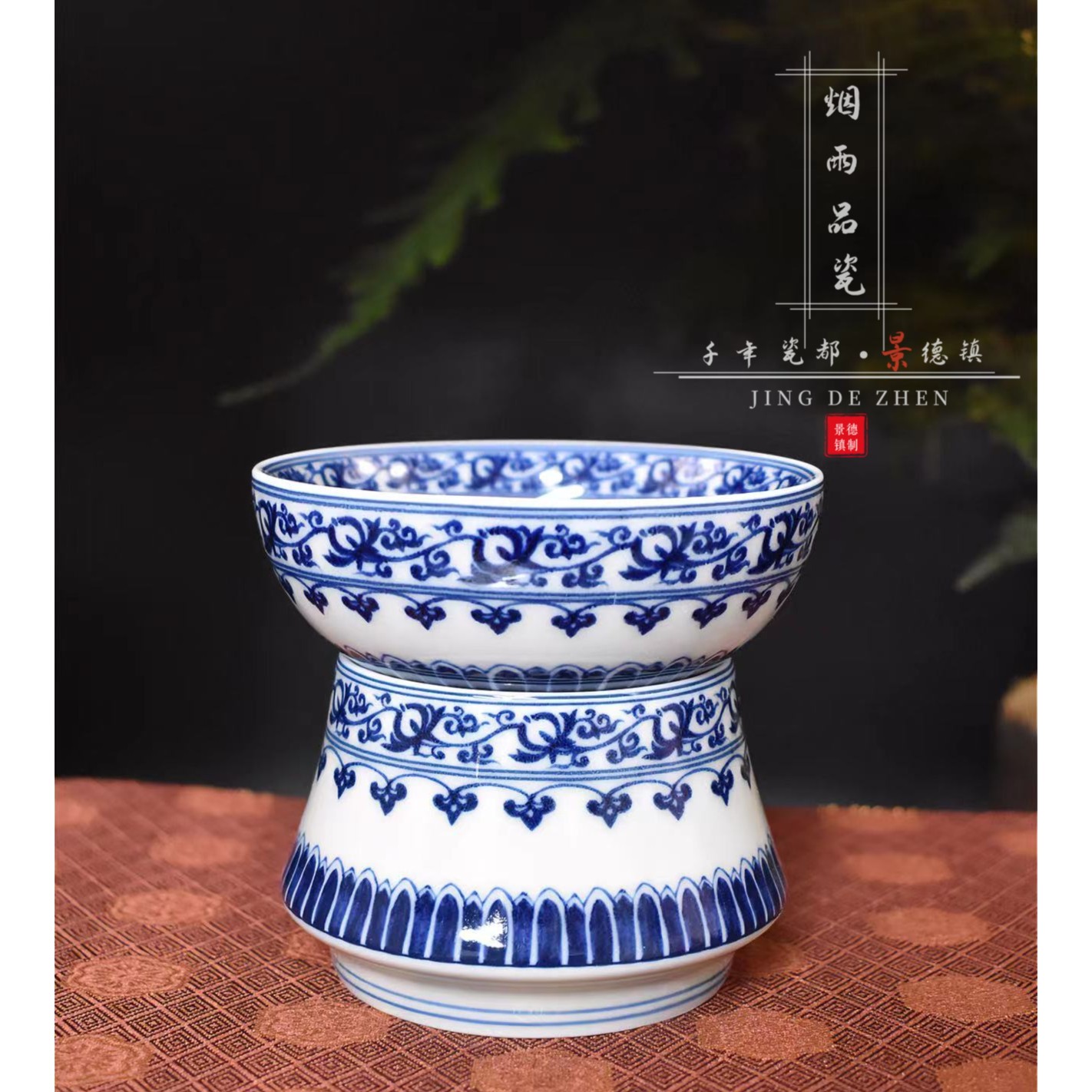 【七丞堂】宝相纹茶漏陶瓷茶具仿古泥白瓷高温釉下彩全瓷家用青花瓷