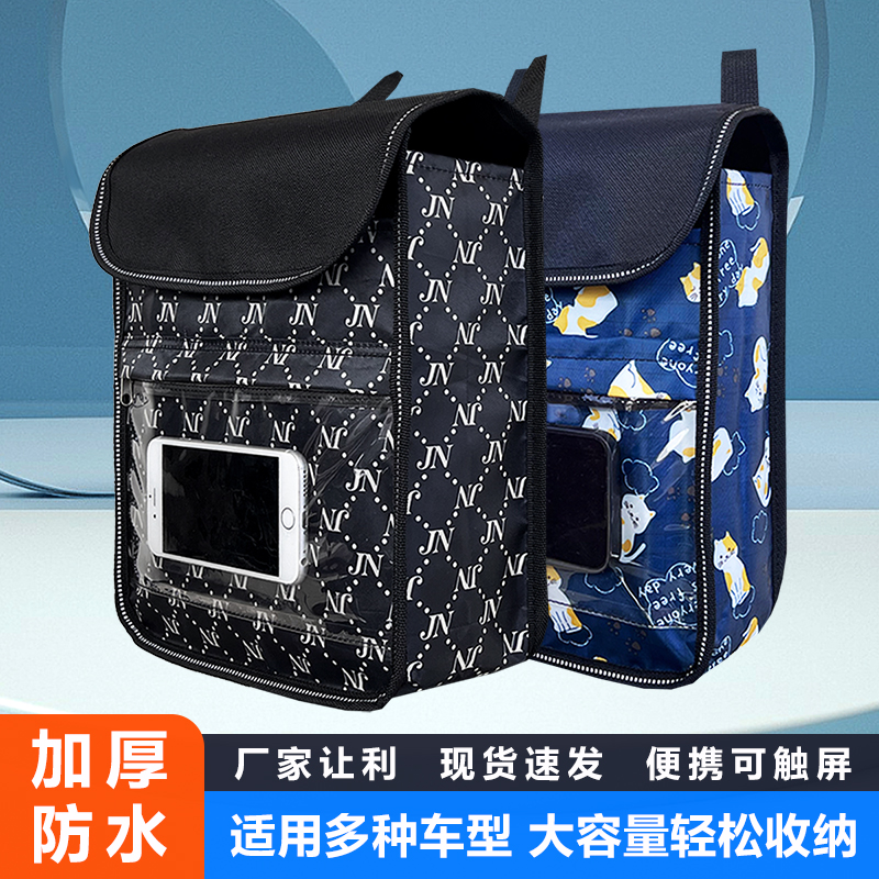 加大大容量收纳收纳挂袋挂包电动车万能挂包