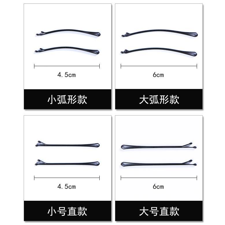 款边夹一字型夹子小黑盘发子发夹棍卡刘海U细大卡弧形钢丝一字