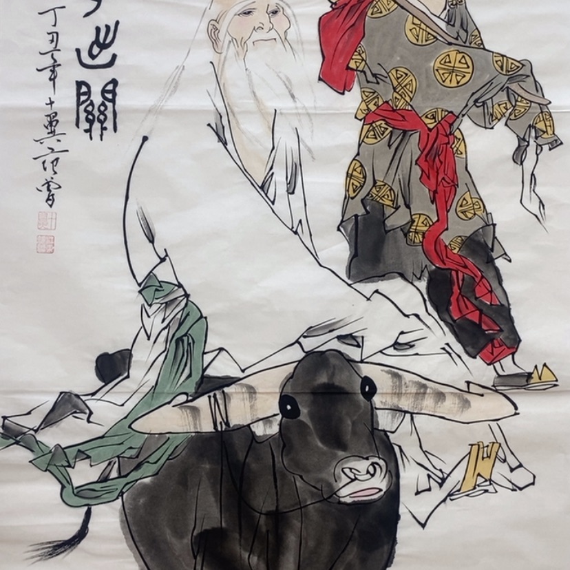 【闪购商品】书法1