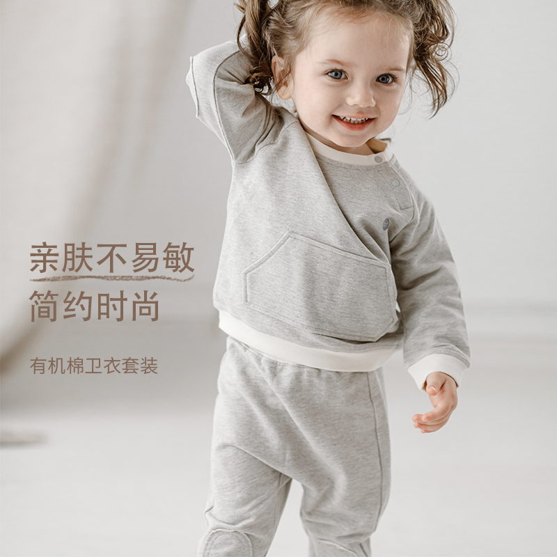 Nest Designs儿童有机棉卫衣卫裤薄款宝宝长袖长裤休闲秋季家居服