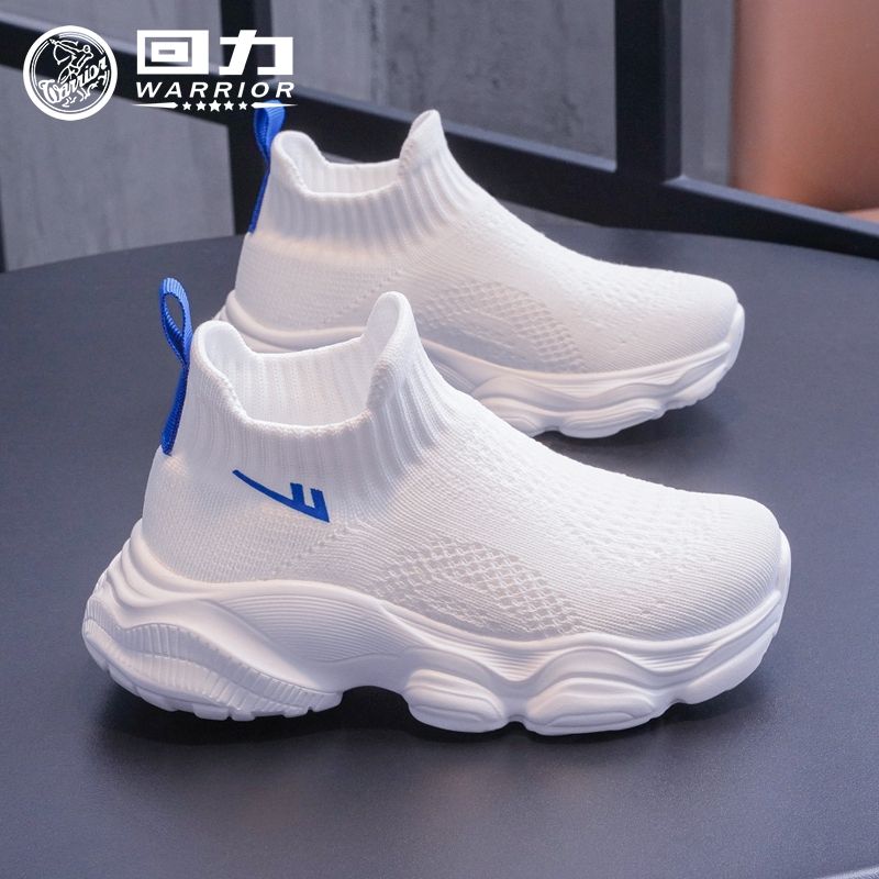 回力品牌童鞋儿童鞋子春夏运动鞋透气网鞋百搭跑步鞋高帮潮流0333