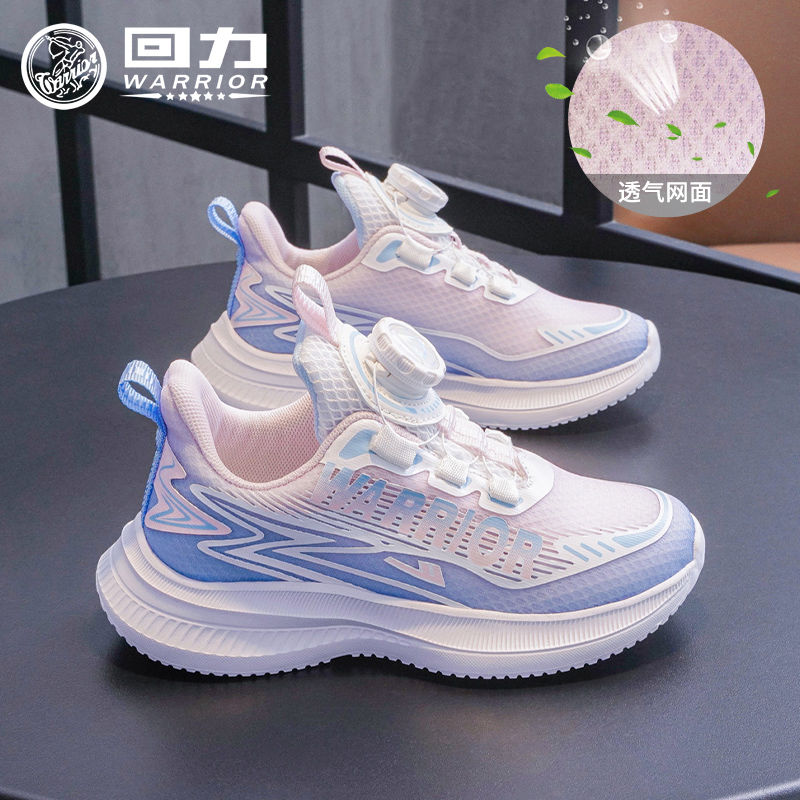 回力品牌童鞋男女中大儿童运动鞋2025春秋新款学生网面透气跑步鞋
