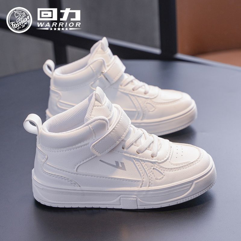 回力童鞋儿童鞋子2025春秋款男童高帮板鞋学生休闲软底百搭小白鞋