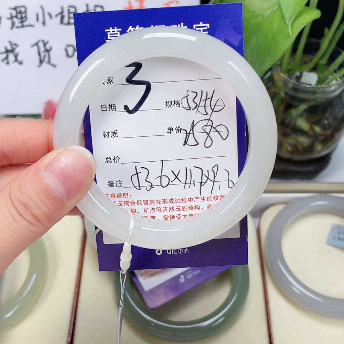 【闪购商品】和田玉手镯未镶嵌登*