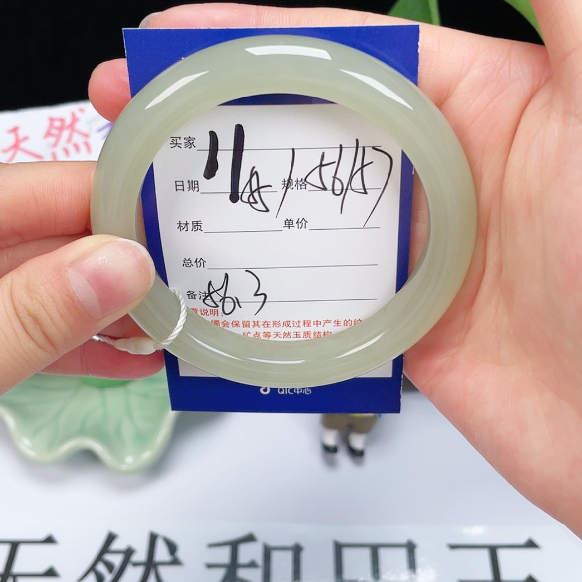 【闪购商品】和田玉手镯未镶嵌