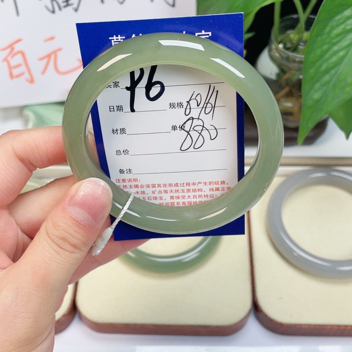 【闪购商品】和田玉手镯未镶嵌