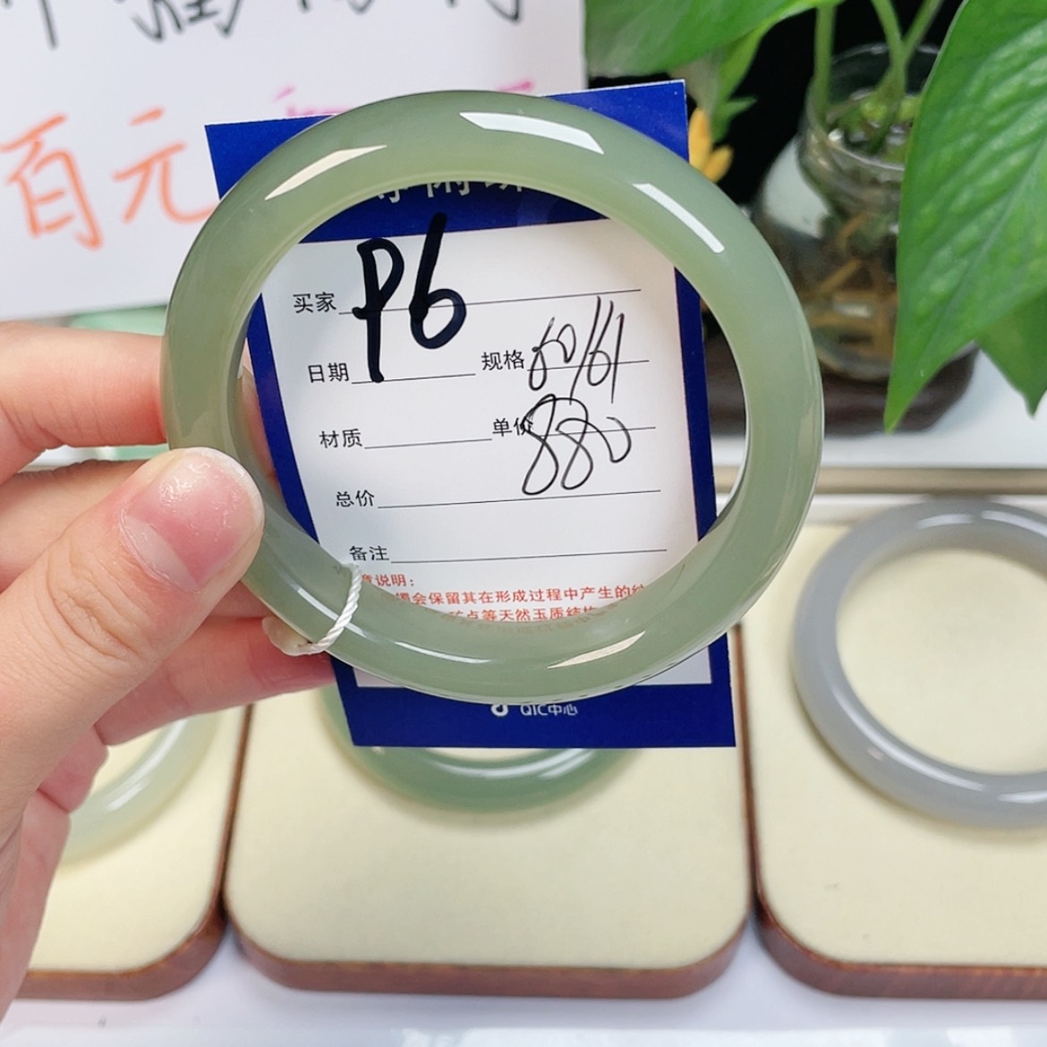 【闪购商品】和田玉手镯未镶嵌