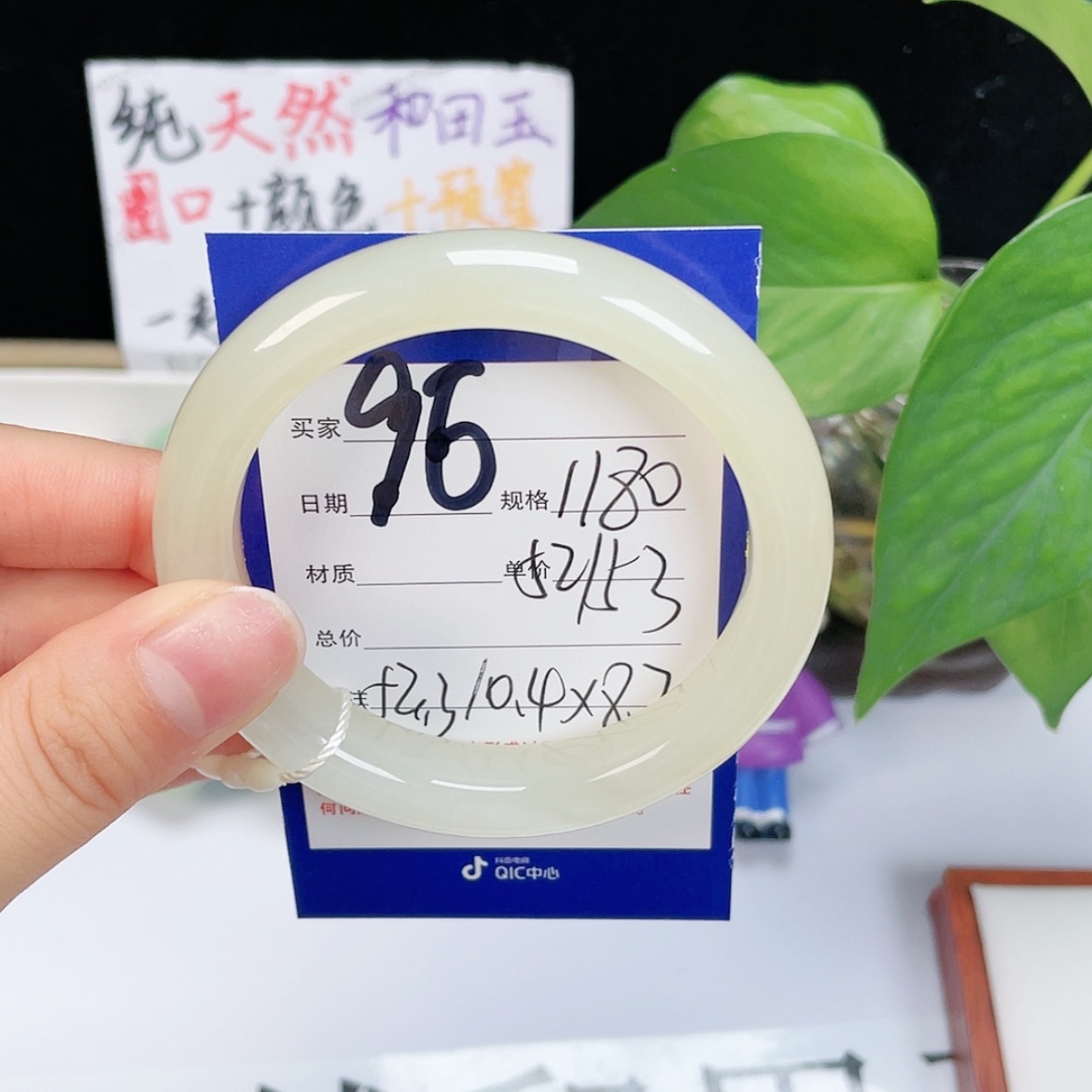 【闪购商品】和田玉手镯未镶嵌