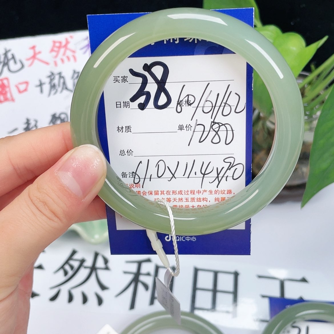 【闪购商品】和田玉手镯未镶嵌