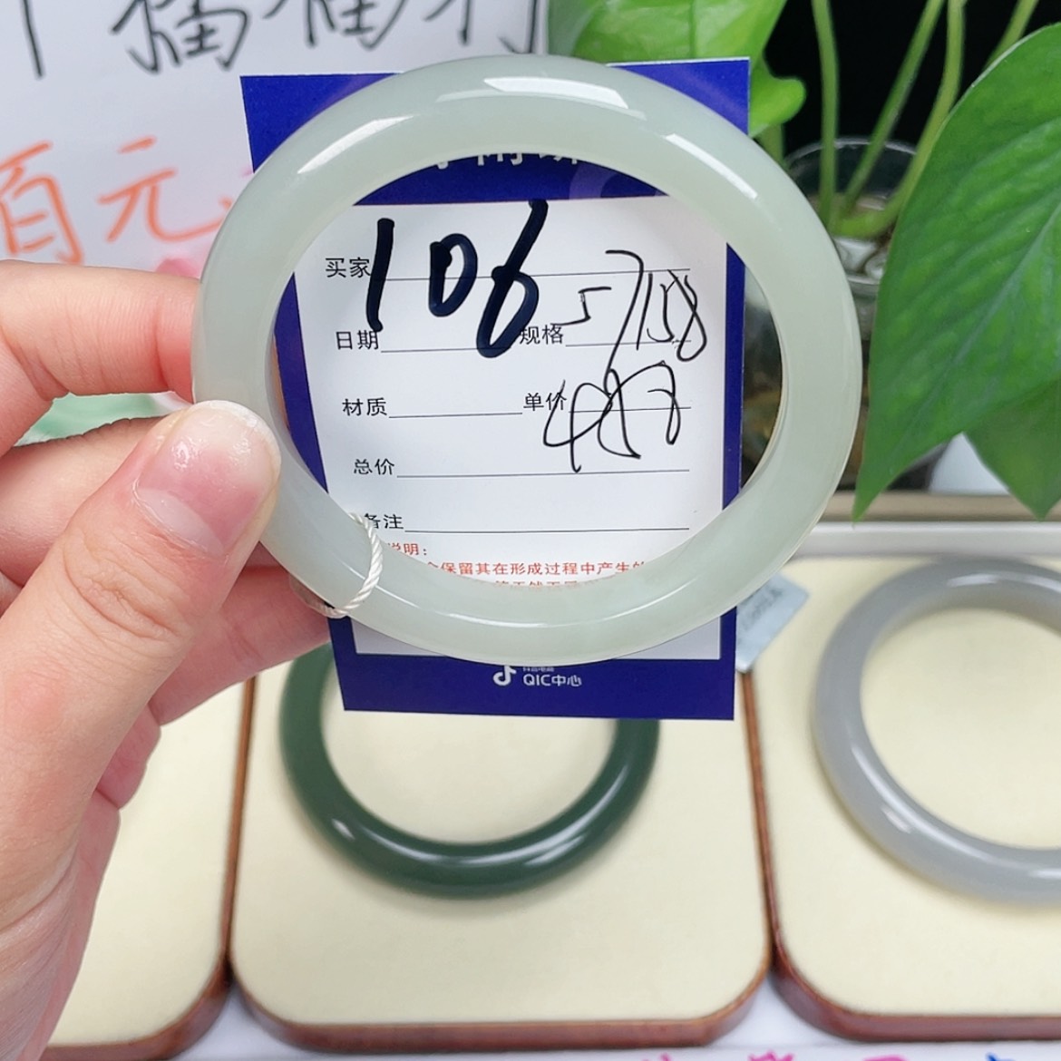 【闪购商品】和田玉手镯未镶嵌