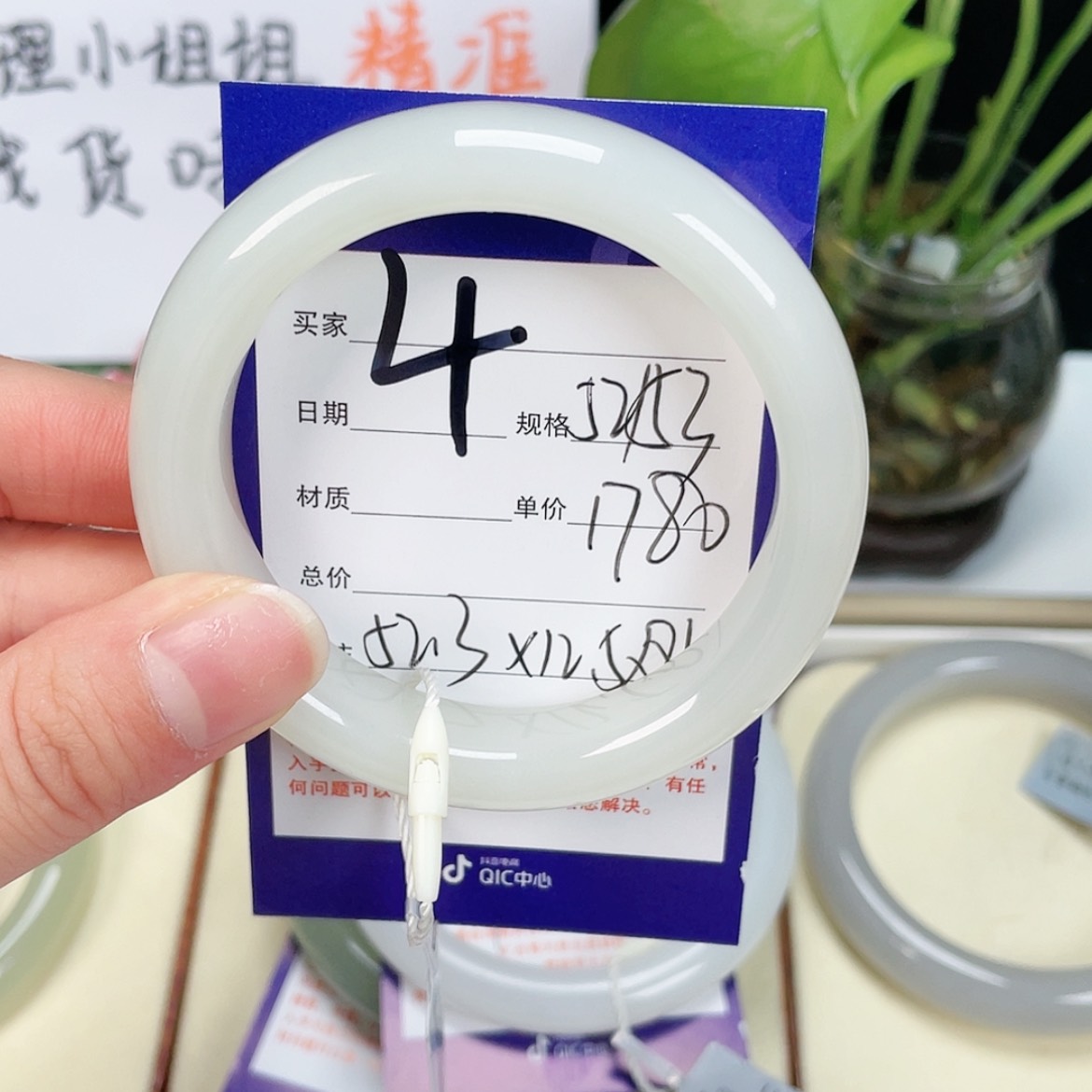 【闪购商品】和田玉手镯未镶嵌登*