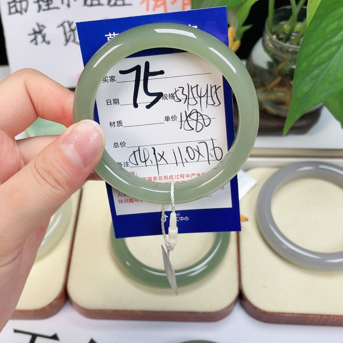 【闪购商品】和田玉手镯未镶嵌