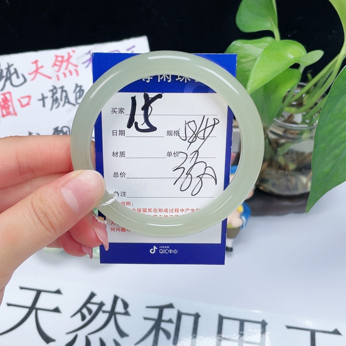 【闪购商品】和田玉手镯未镶嵌