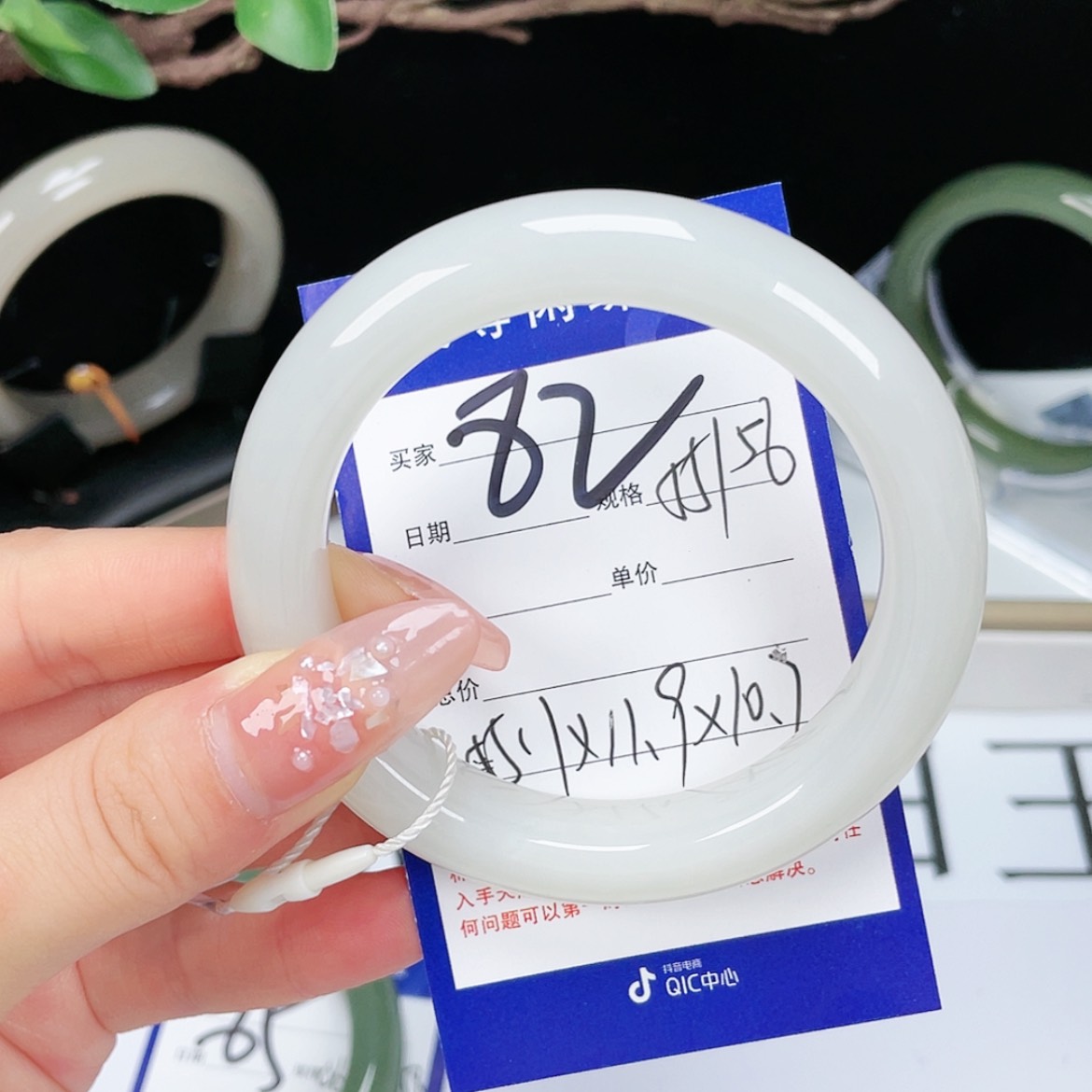 【闪购商品】和田玉手镯未镶嵌星*✨