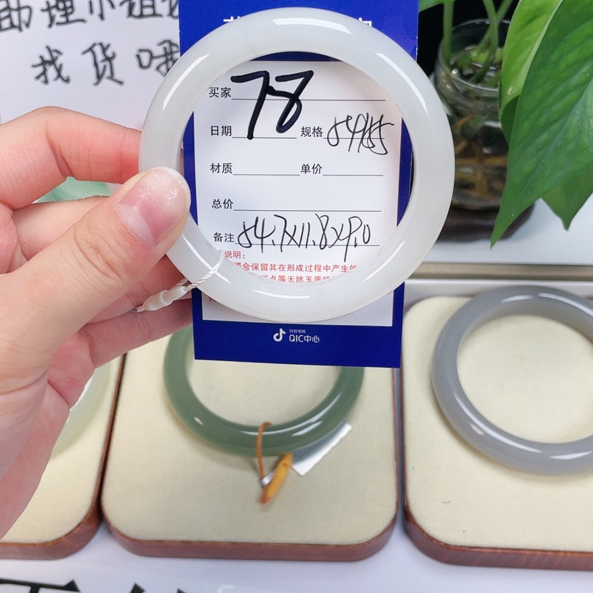 【闪购商品】和田玉手镯未镶嵌猫**喵