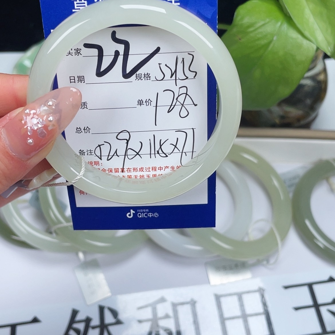 【闪购商品】和田玉手镯未镶嵌