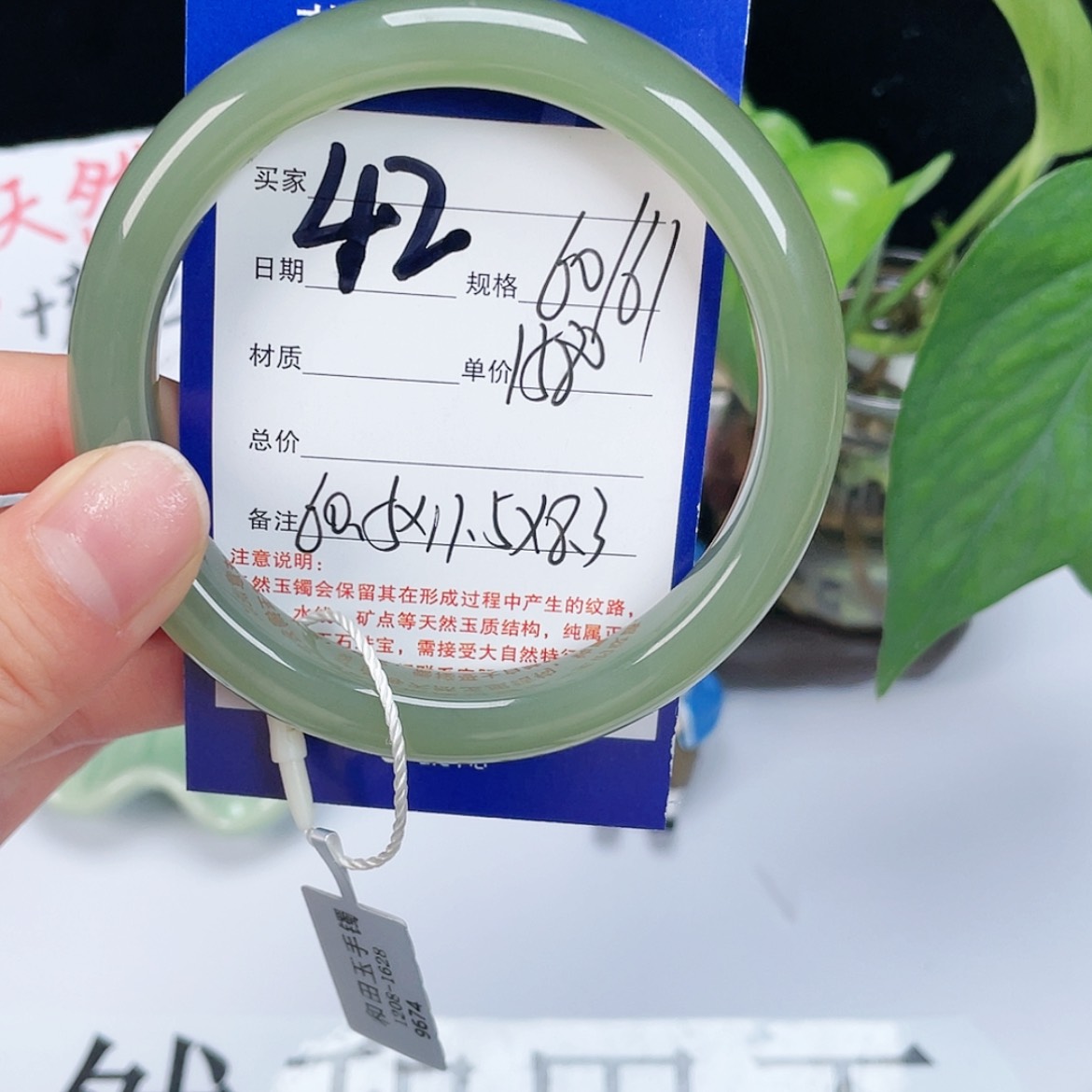 【闪购商品】和田玉手镯未镶嵌