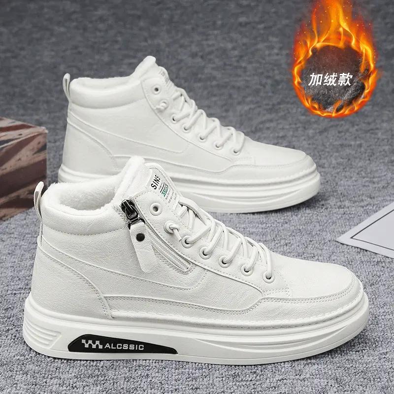 男鞋2023新款冬季加绒保暖二棉鞋高帮小白板鞋休闲
