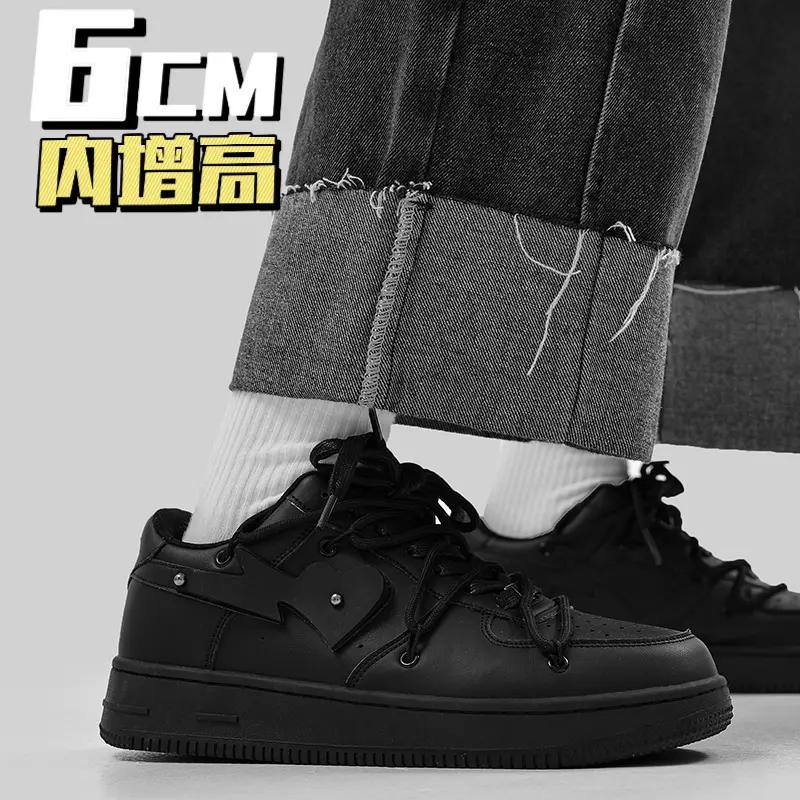 原创小众逃离黑爱心隐形增高秋季ins厚底情侣款休闲板鞋男士潮鞋