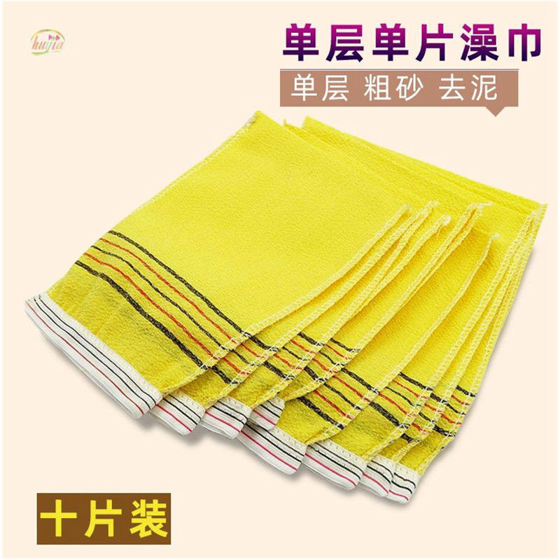 强力搓澡巾去污搓泥成人洗澡巾搓澡神器粗纱洗澡神器清洁舒适清洗