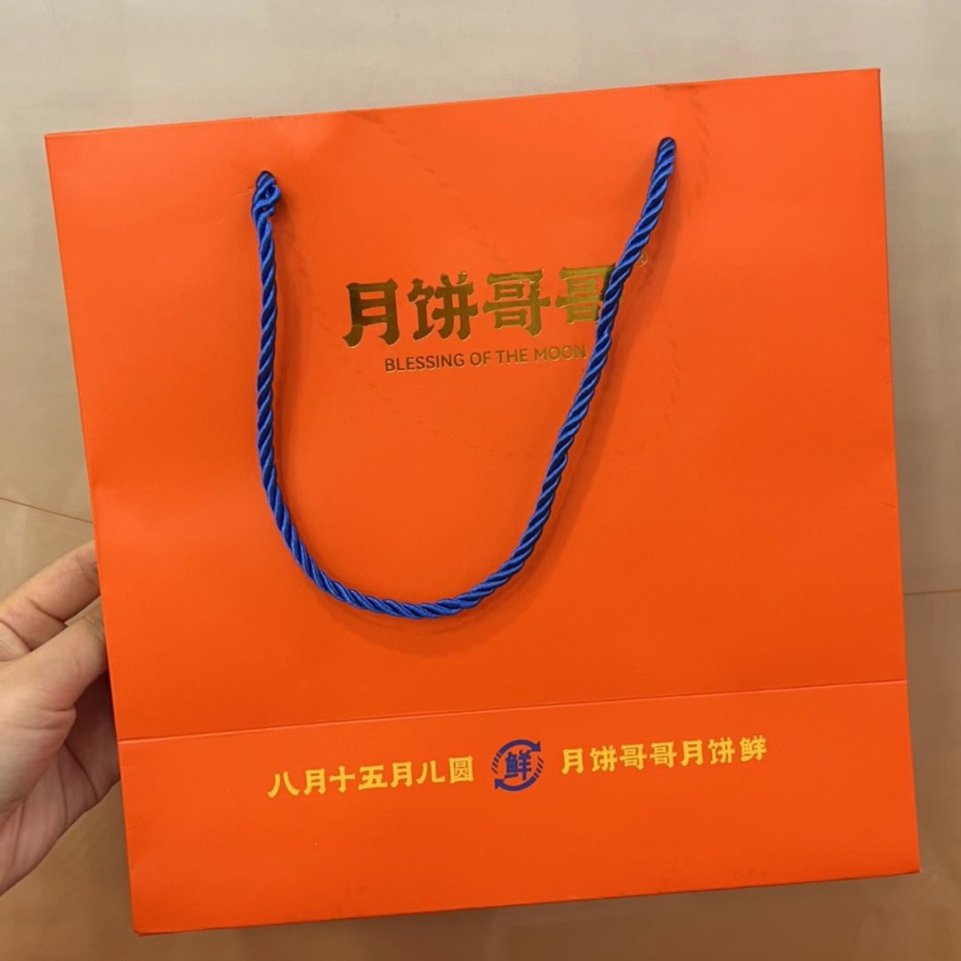 （联系客服，私拍不发）袋子链接，与商品同拍，随机配发/月饼手工月饼