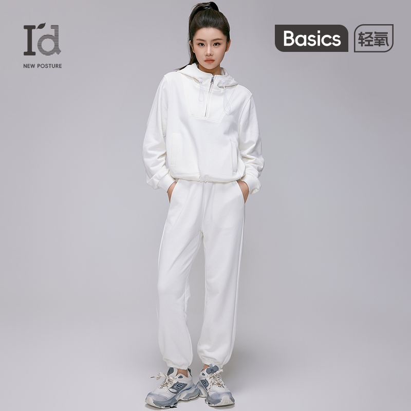 I'd/爱帝运动套装女高能感休闲时尚卫衣棉亲肤吸汗舒适宽松两件套