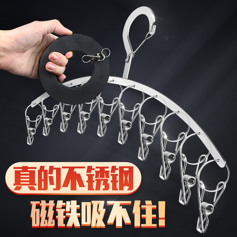 6-10夹不锈钢晾衣架夹子款袜子内衣晾晒架家用阳台挂衣架防风挂钩