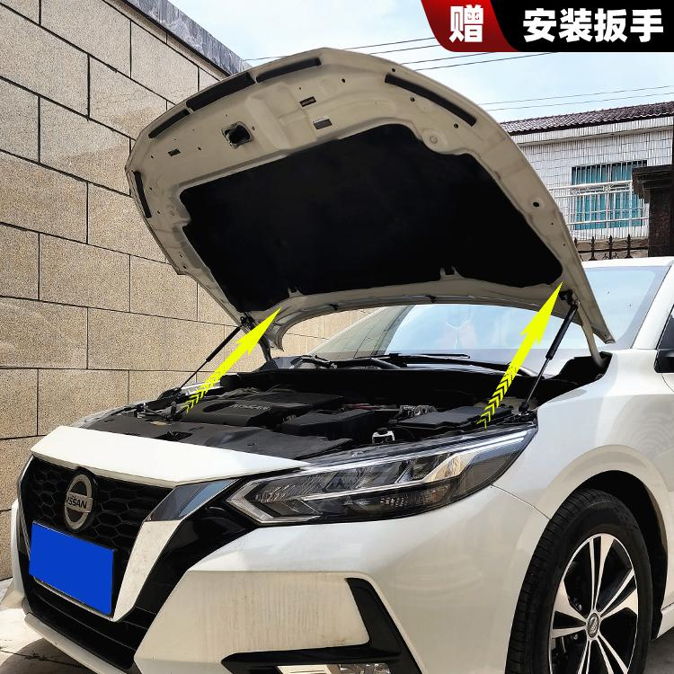 轩逸 奇骏 逍客 骐达 途达蓝鸟汽车改装引擎前发动机盖液压支撑杆