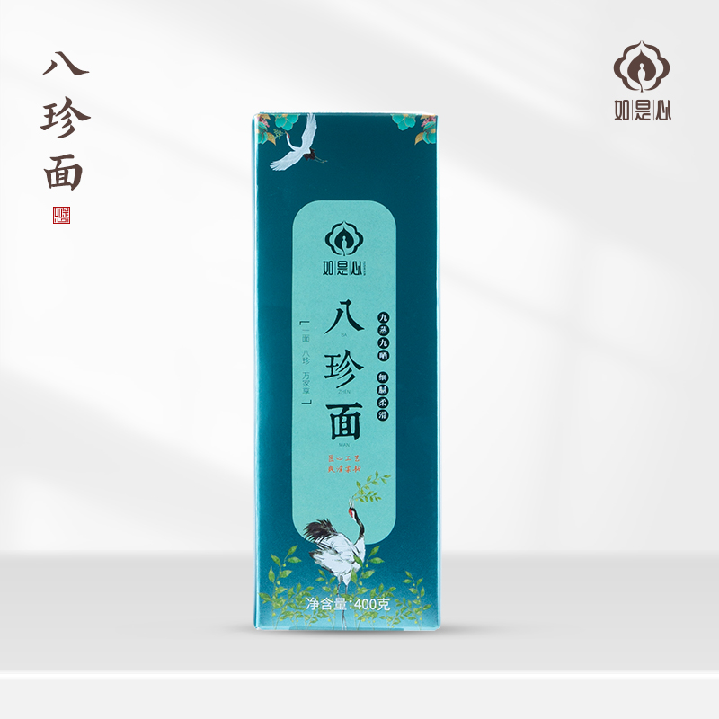 如是心八珍面九制黄精茯苓薏仁山药莲子肉芡实养胃主食粗粮面400g