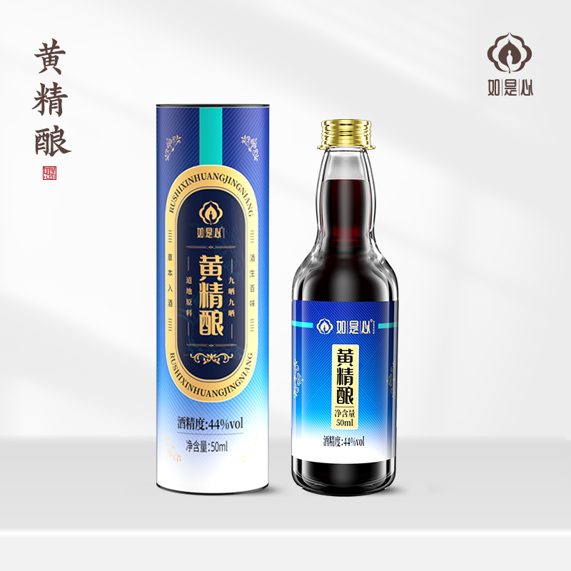 如是心黄精酿礼盒装 50ml*4瓶44度50ml