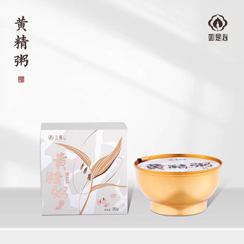 如是心黄精粥三盒装（252g/盒）即食红豆燕麦粥早餐粥罐装方便粥