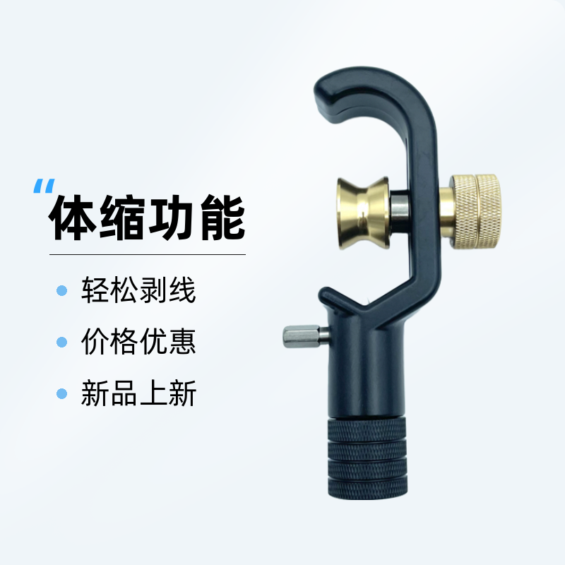 纵向横向开缆刀 光缆开缆刀 纵切环切8-30mm
