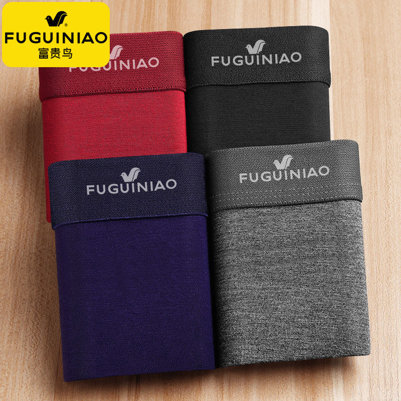 纯色棉高档全棉大码富贵鸟平角裤男生男士内裤底裤潮流男运动中腰