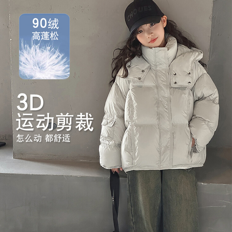 女童羽绒服冬季新款儿大童连帽加厚白鸭绒面包服加厚外套韩国童装