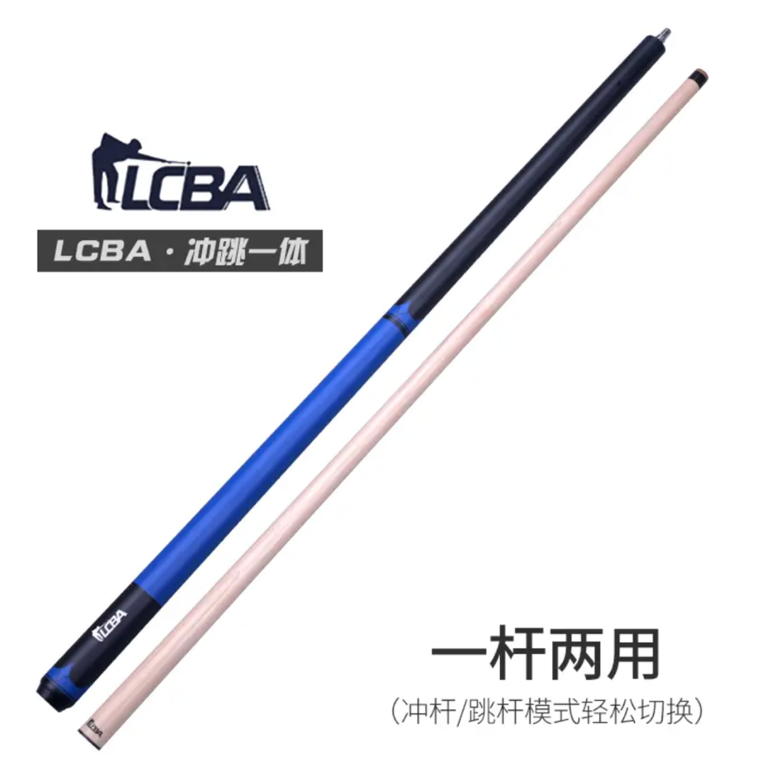 PERI/皮尔力来力LCBA 枫木冲跳球杆（可不能打球哦）