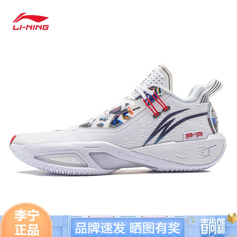 李宁裂变9 2024春季新品正品男子反光轻量回弹篮球场地鞋ABPU003