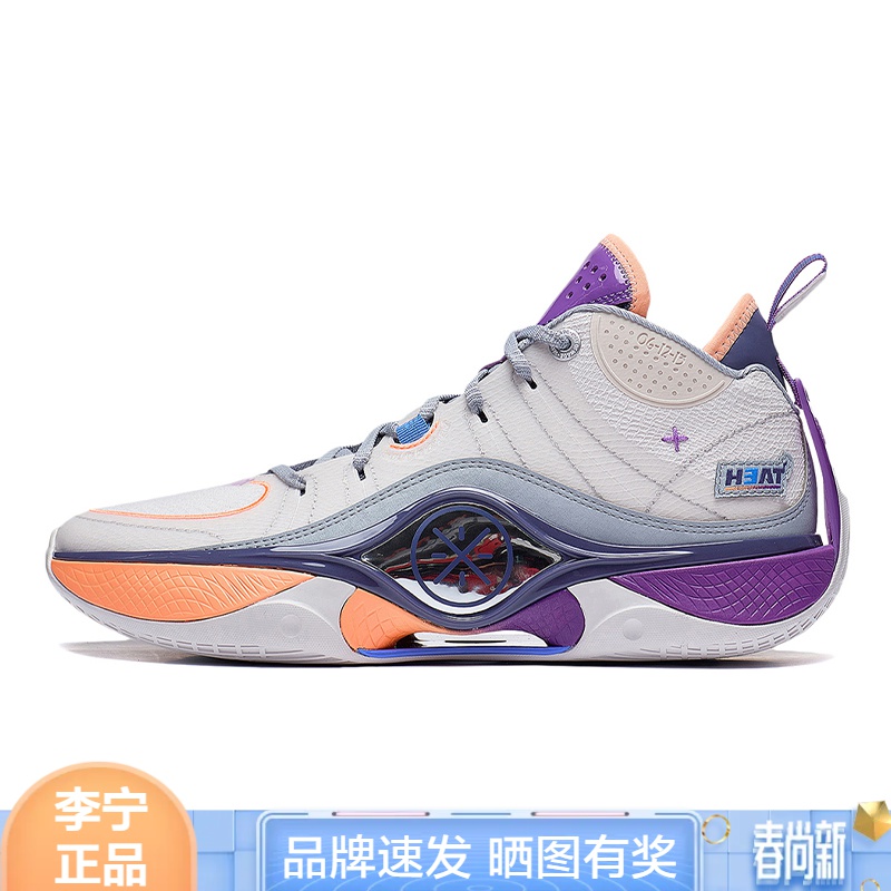 李宁篮球鞋韦德幻影5低帮男2023新款正品回弹减震轻量实战运动鞋