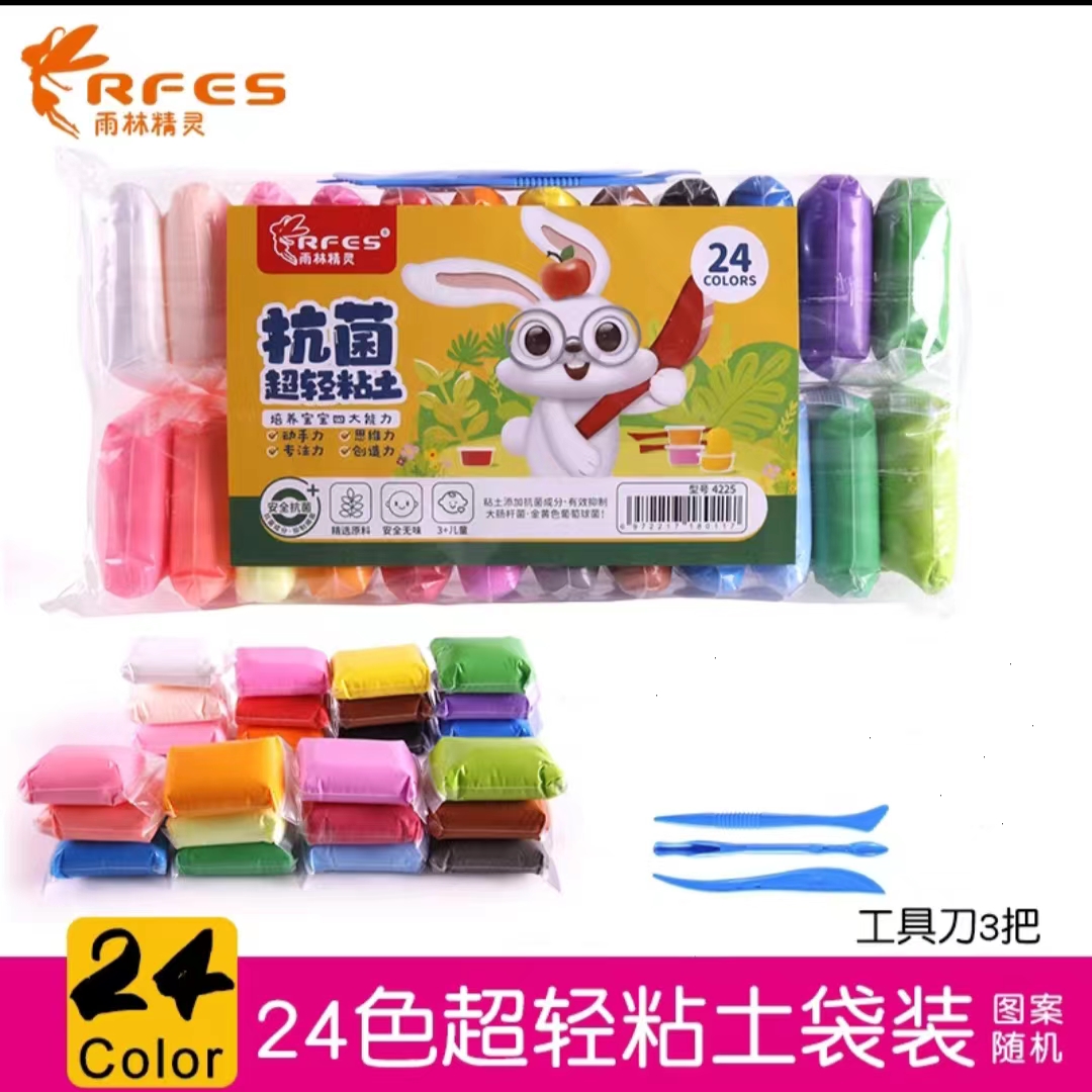 【乌市直发】超轻黏土24色36色抗菌黏土儿童手工diy彩泥新疆包邮