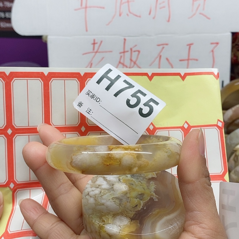 【闪购商品】玛瑙/玉髓手镯未镶嵌猿****育手镯