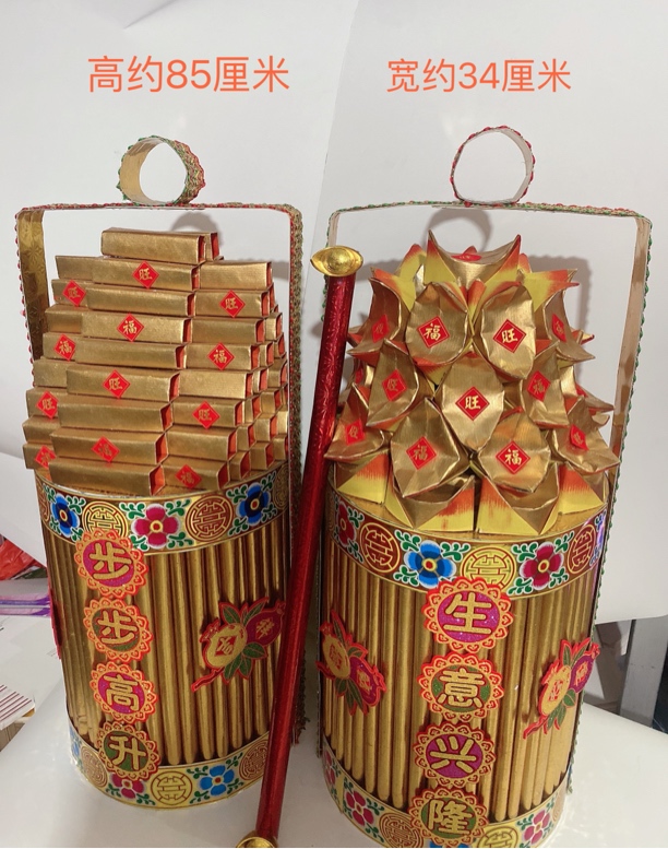 中秋材料包  折纸大金桶  需自折自粘（有教程）