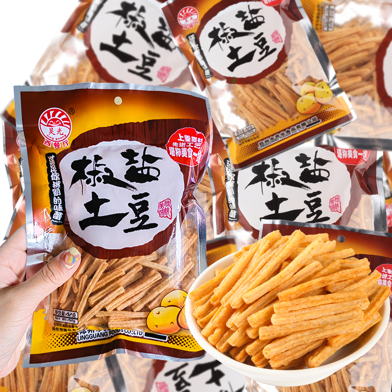 椒盐土豆酥脆薯条薯片怀旧膨化小零食办公室小吃休闲食品童年解馋