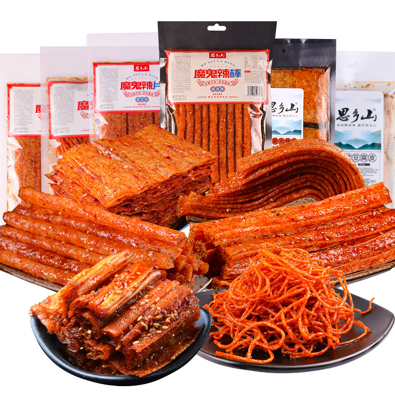 思乡山辣条豆皮零食大礼包网红爆款麻辣儿时解馋零食休闲非卖品