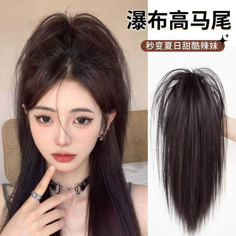 瀑布马尾女夏长直发仿真发喷泉半扎高马尾抓夹鸡窝头甜酷辣妹马尾