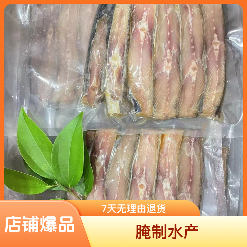 梅香马鲛切片 焗饭