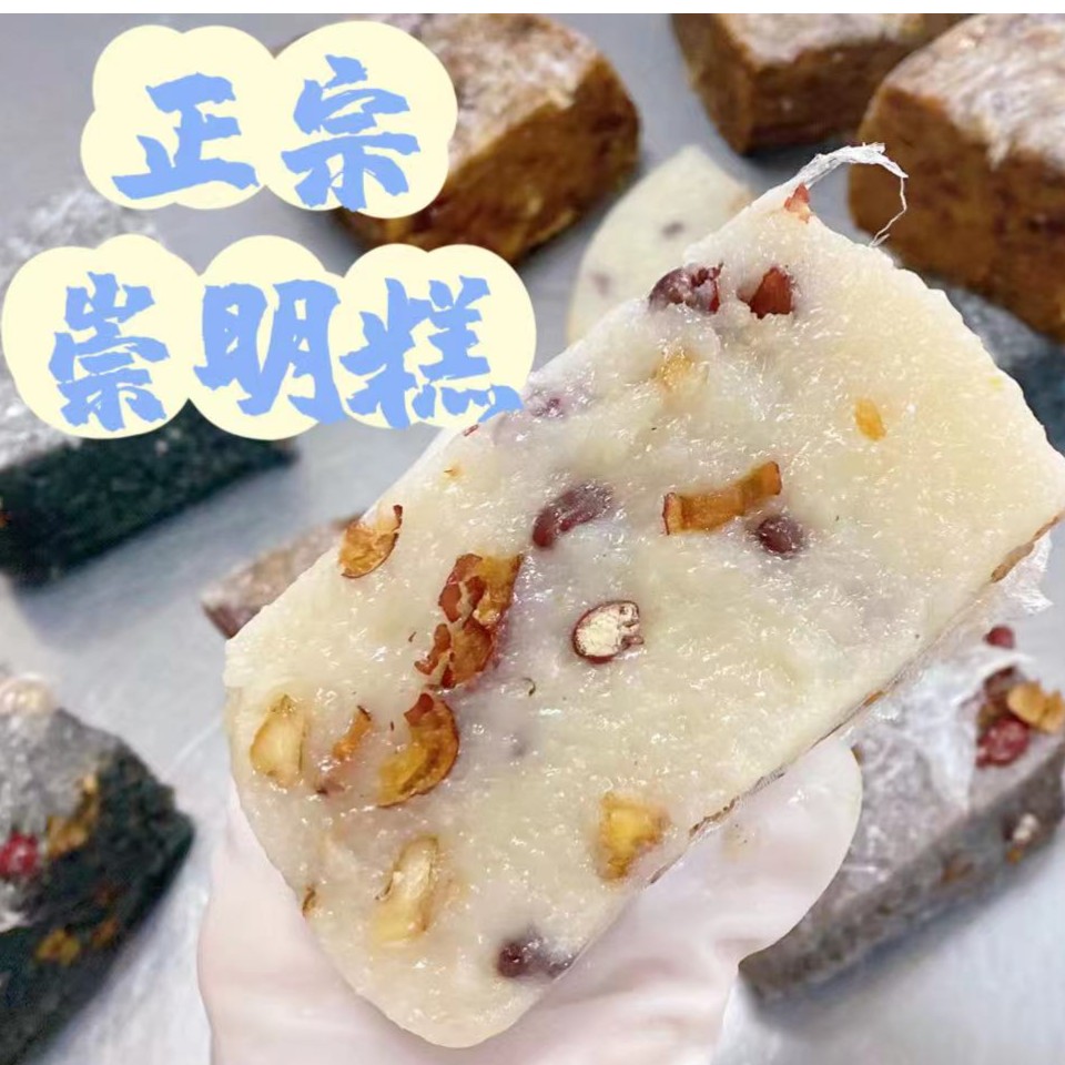 上海特产崇明糕 糯米糕 传统手工礼品真材实料红枣核桃3斤5斤零食